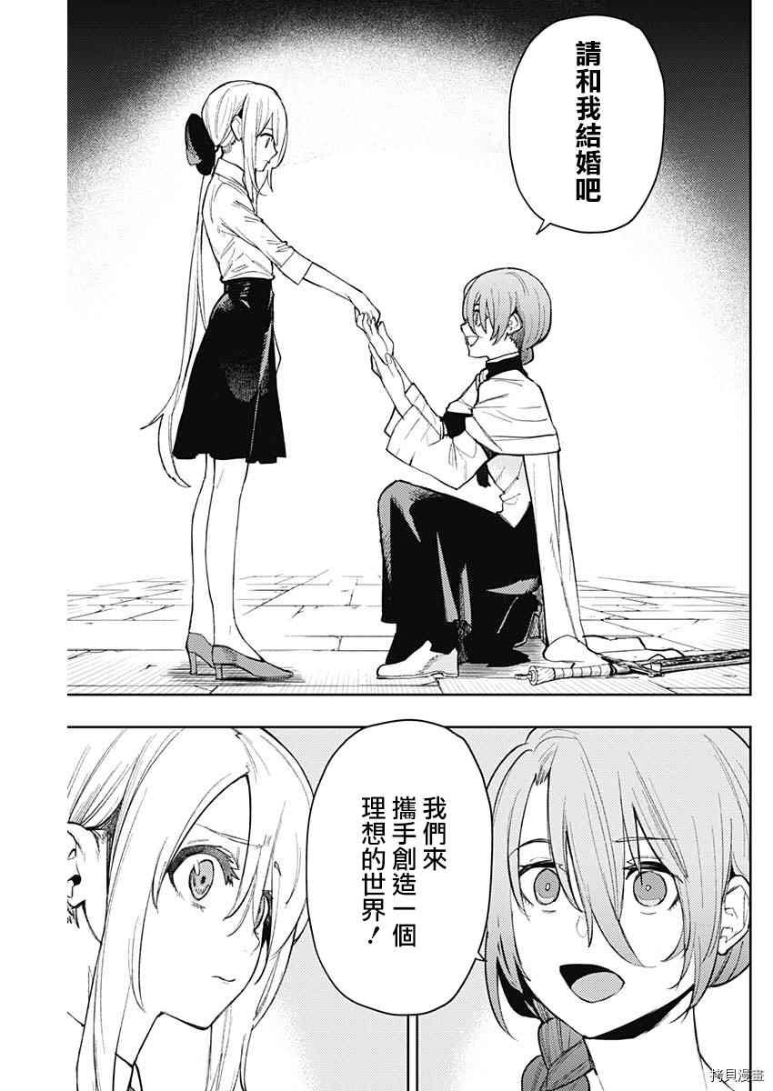 第84话
