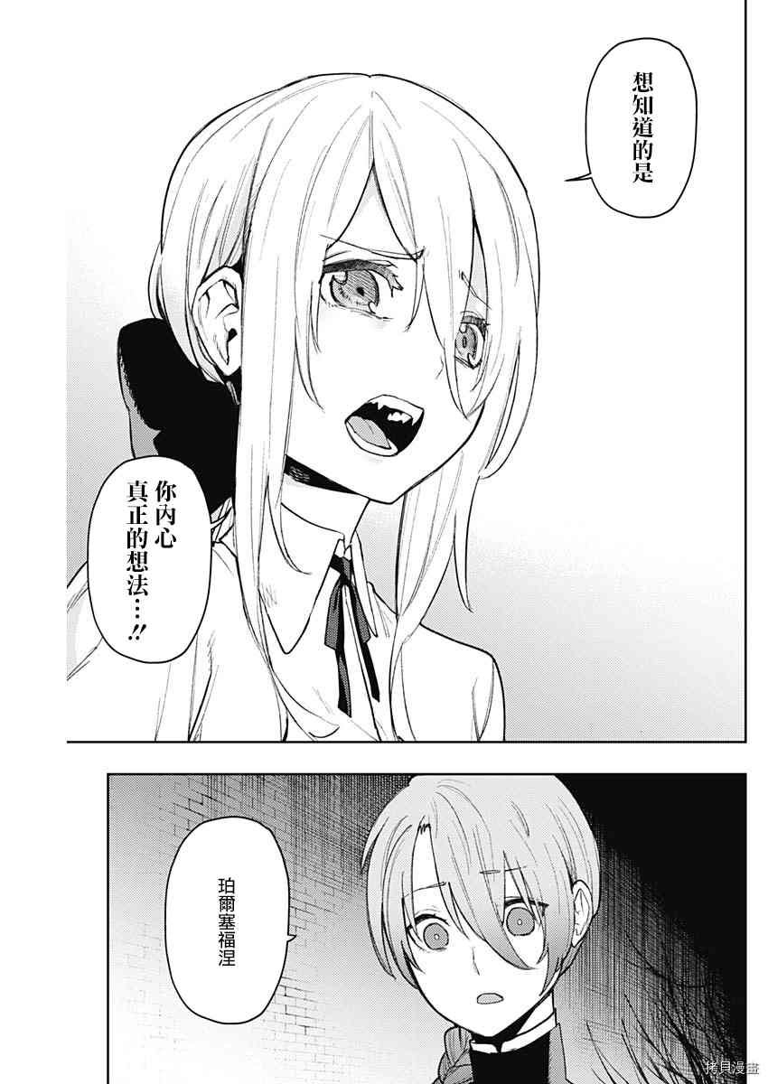 第84话