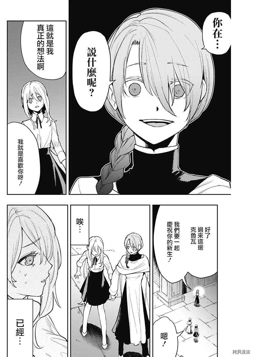 第84话