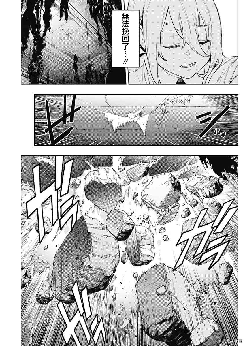 第84话