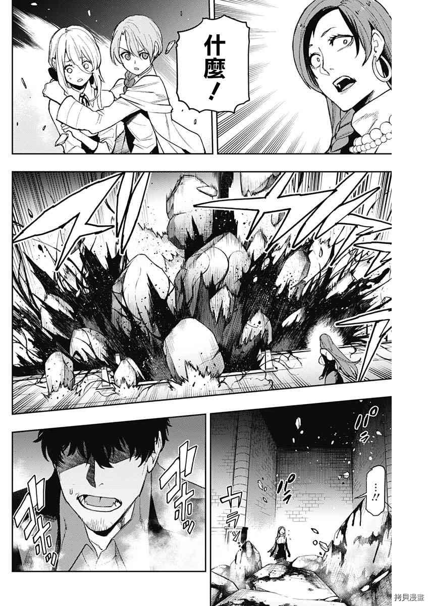 第84话