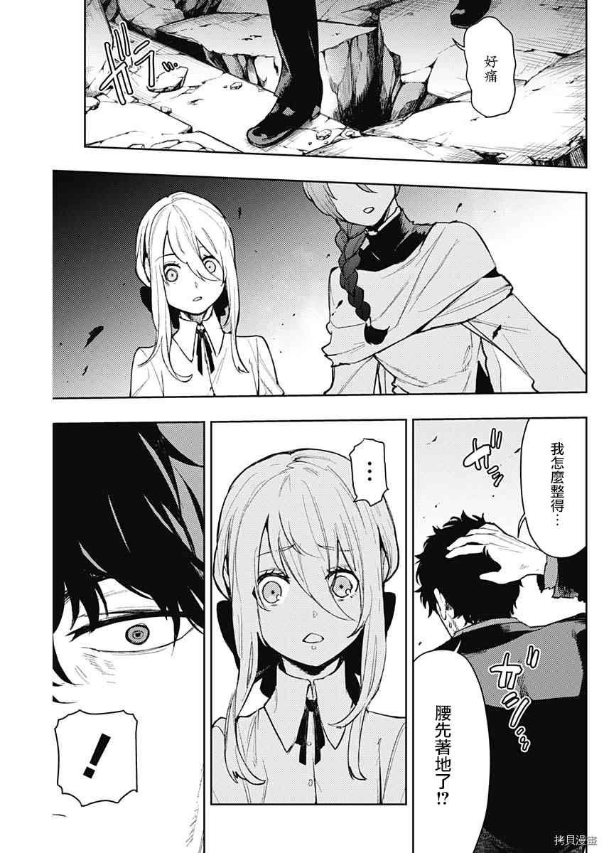 第84话