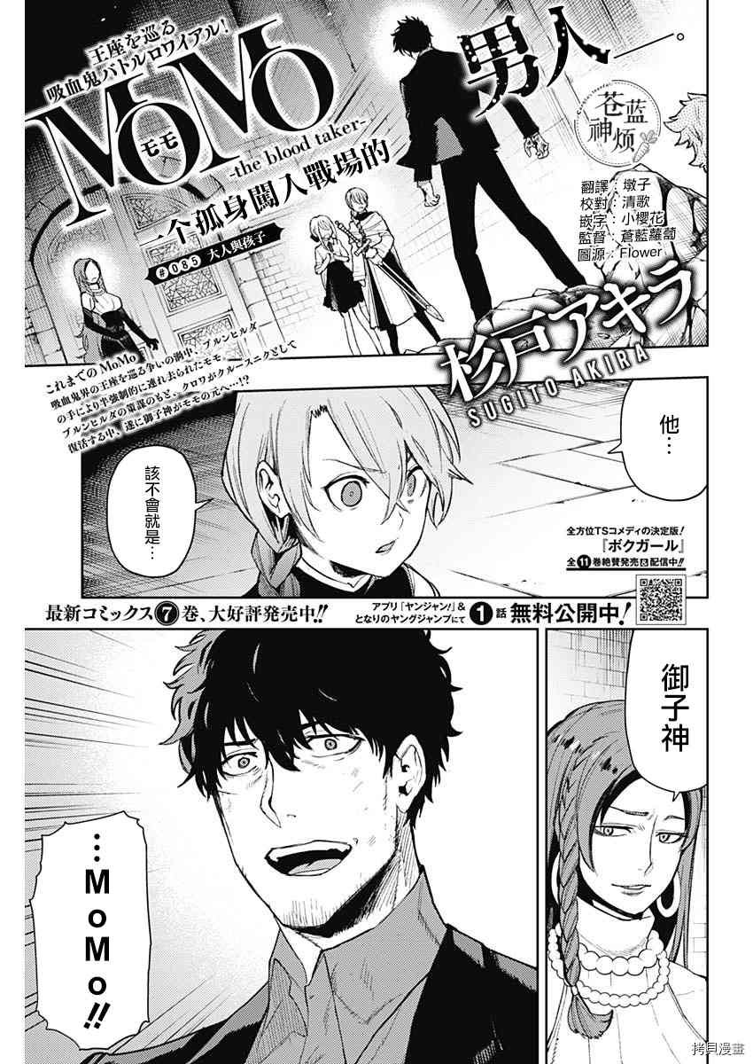 第85话