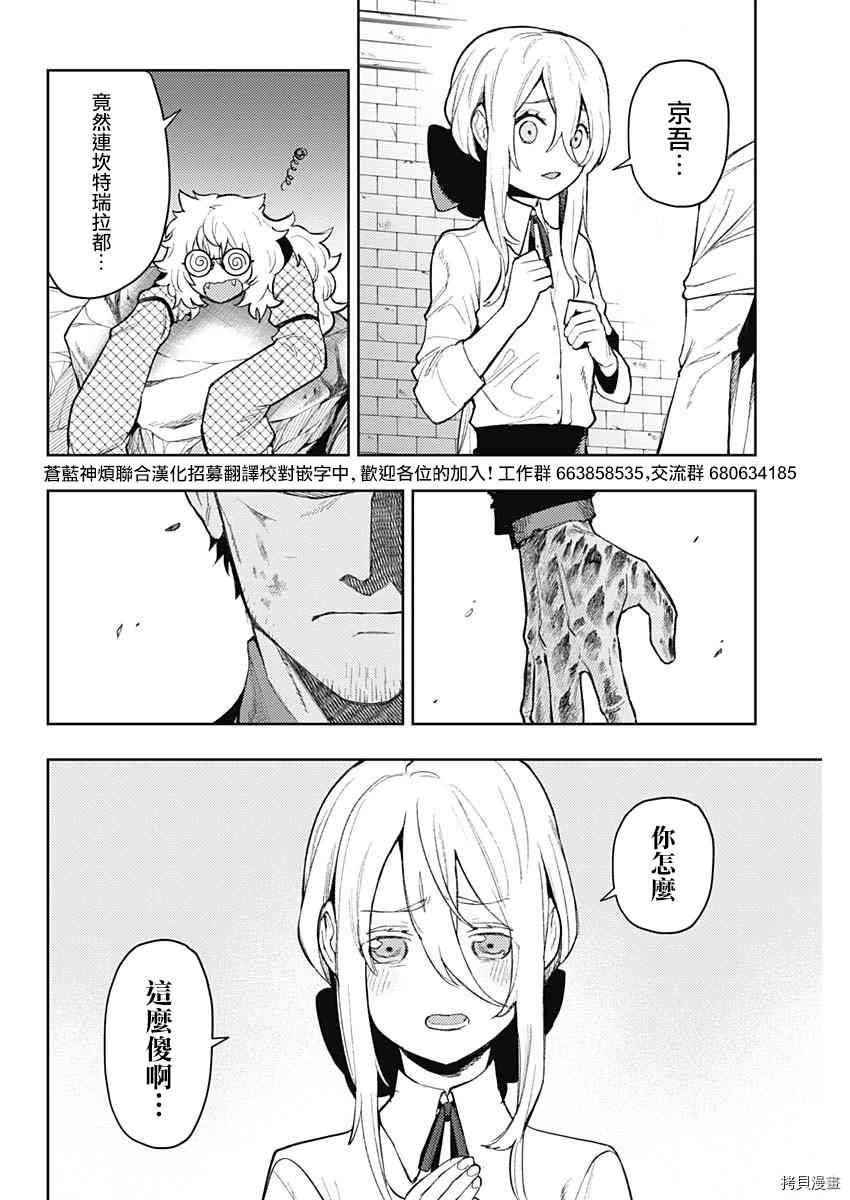 第85话