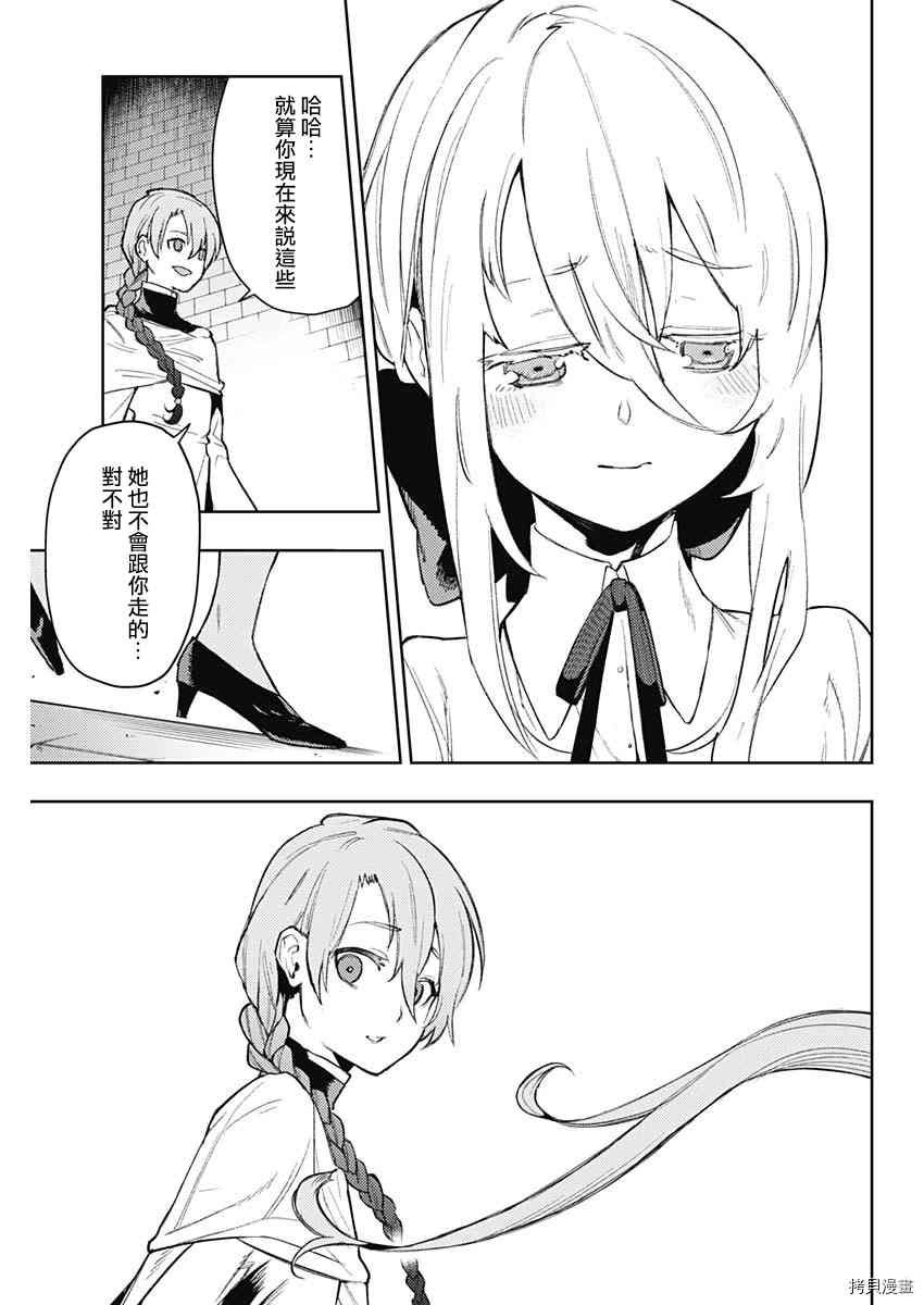 第85话