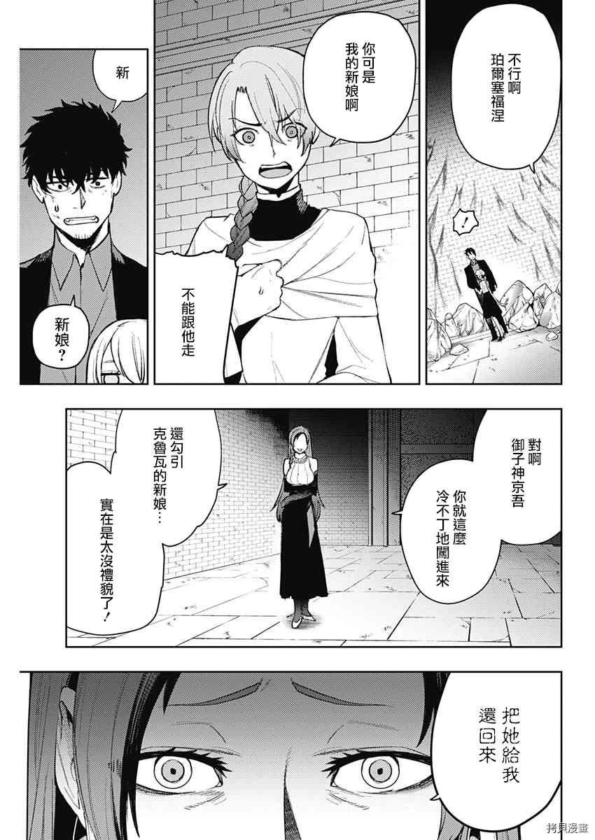 第85话
