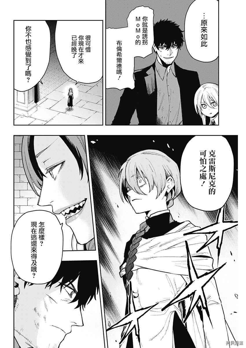 第85话