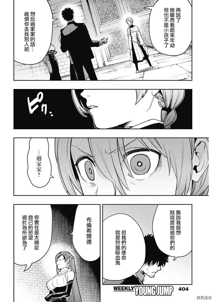 第85话