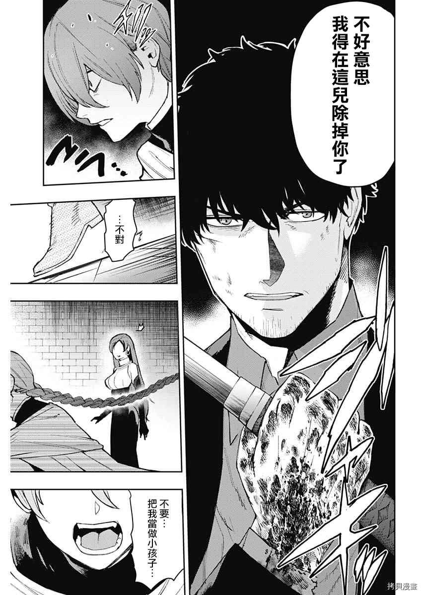 第85话