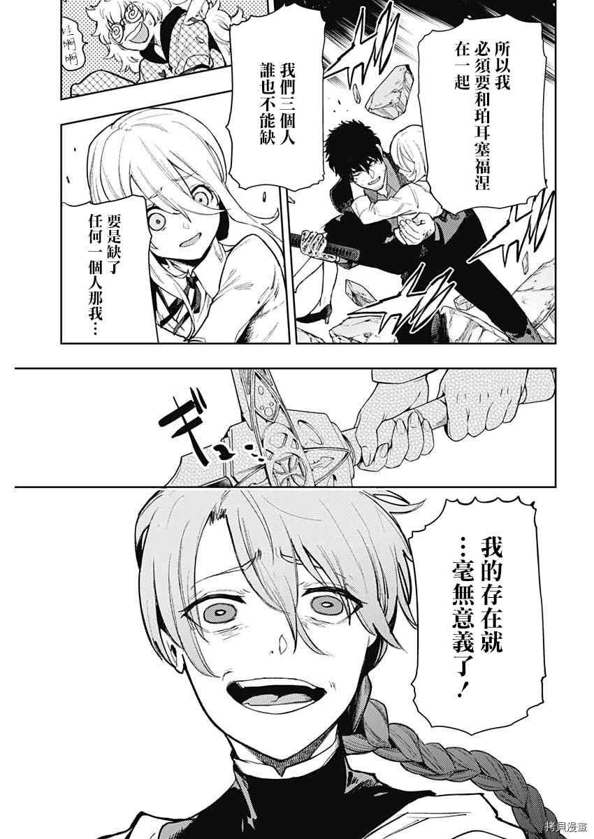 第85话