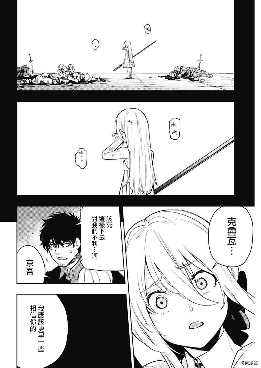 第85话