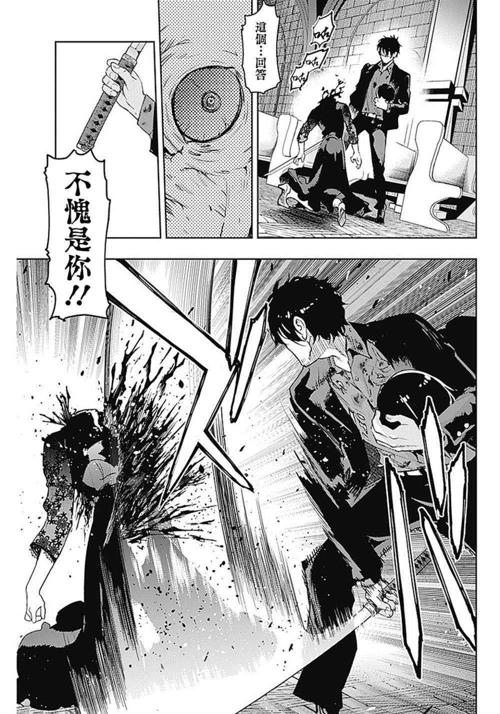 第41话