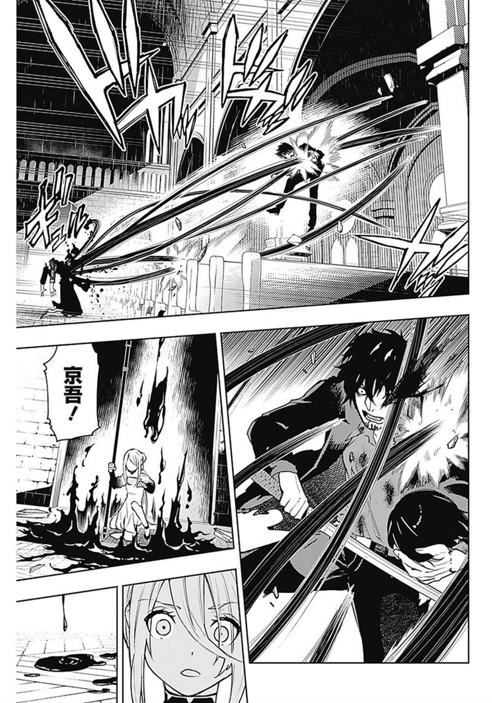 第41话