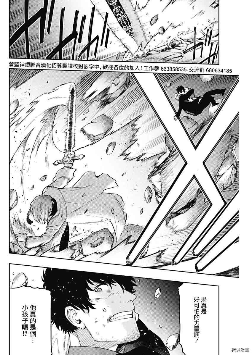 第86话