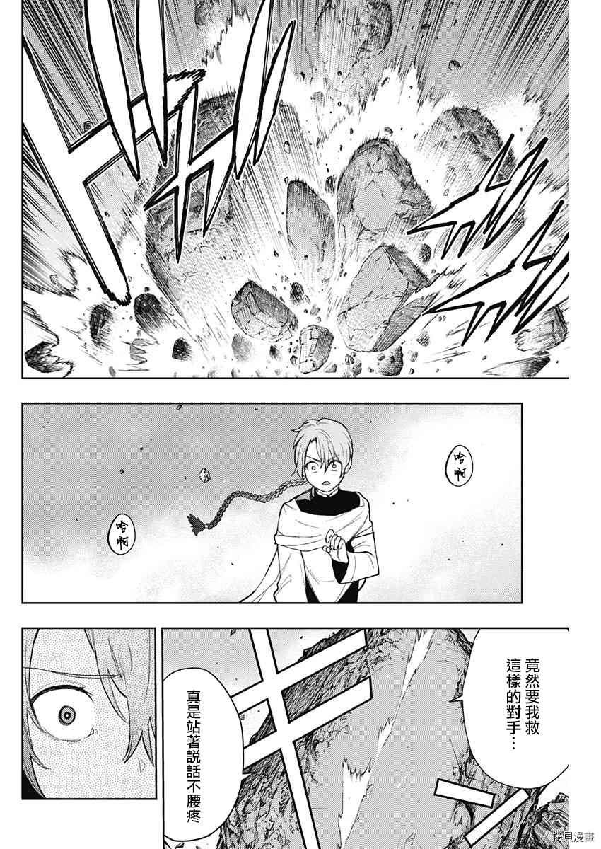 第86话
