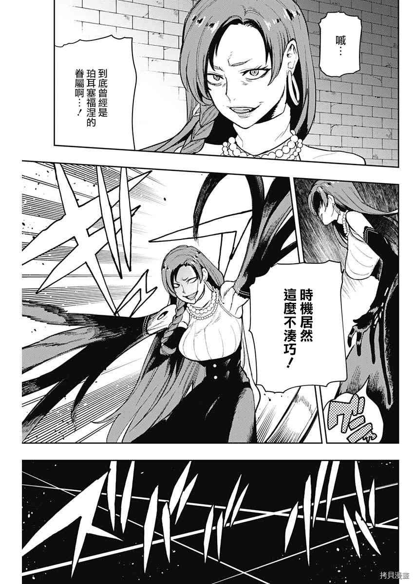 第86话