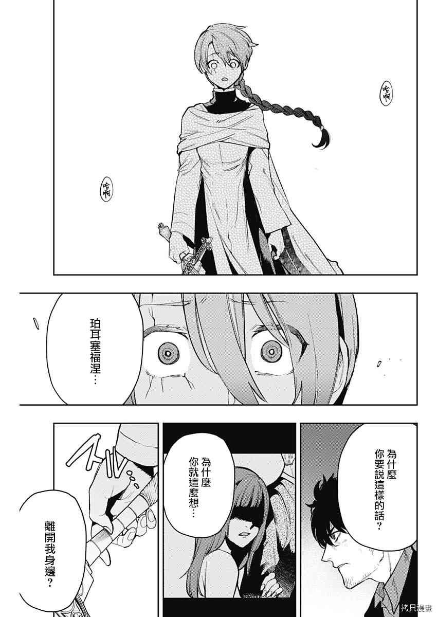 第86话