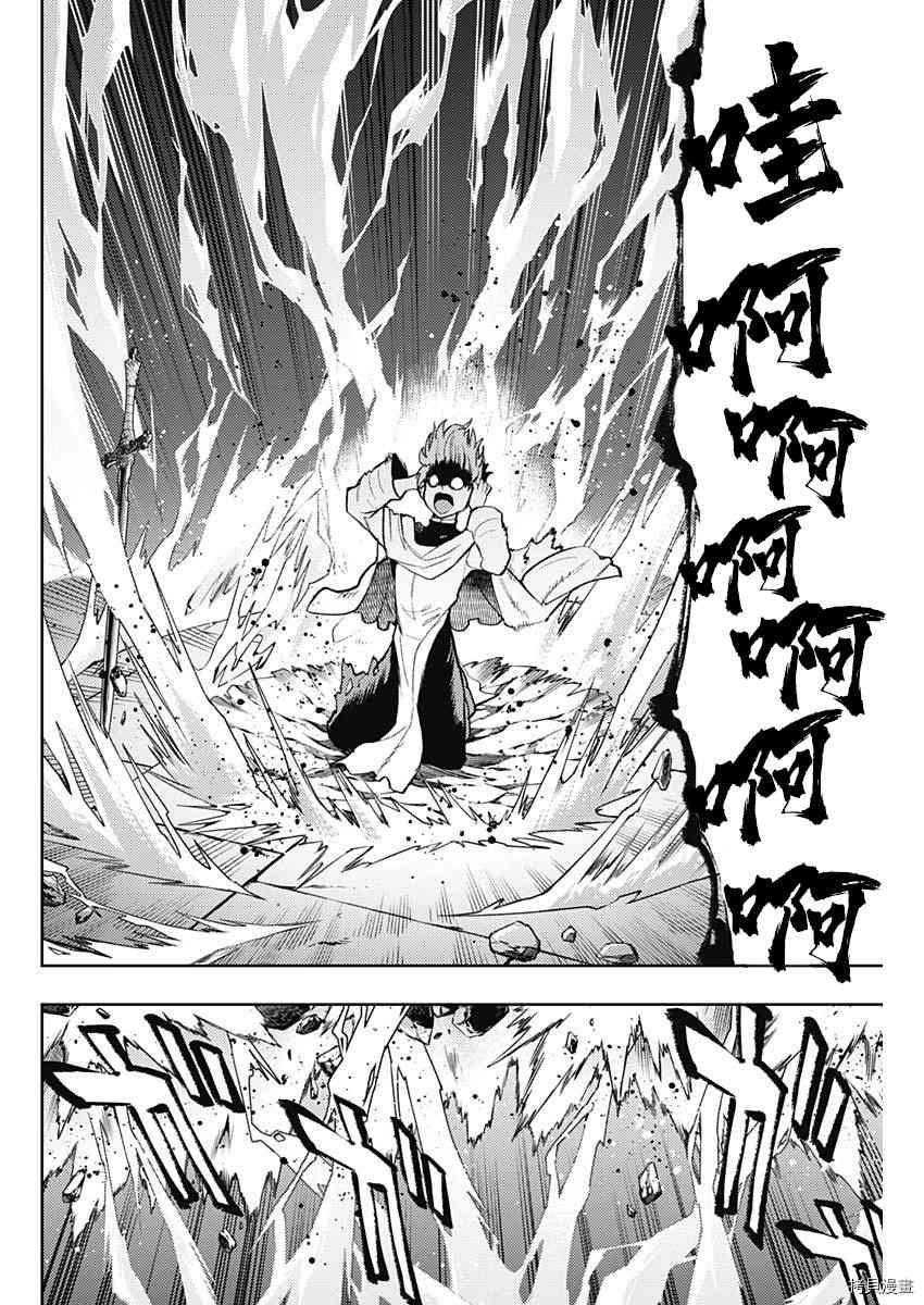 第86话