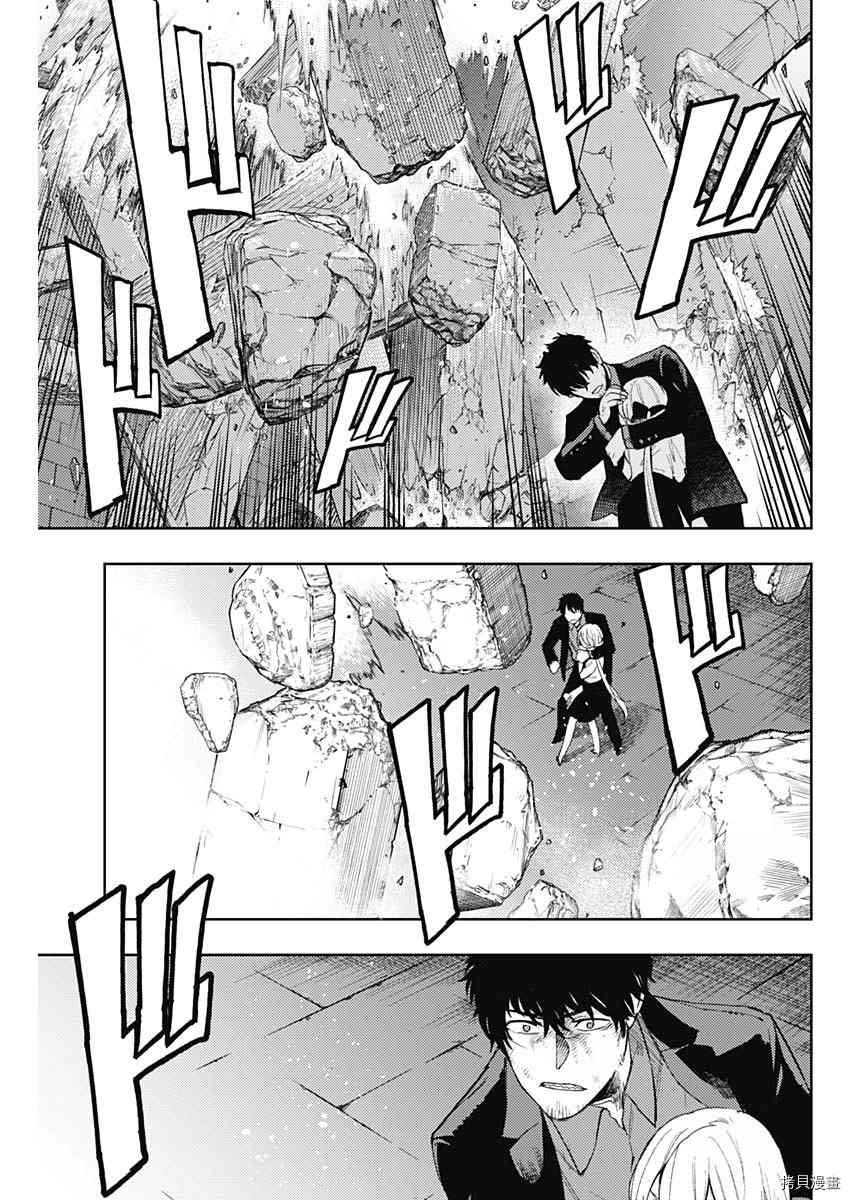 第86话