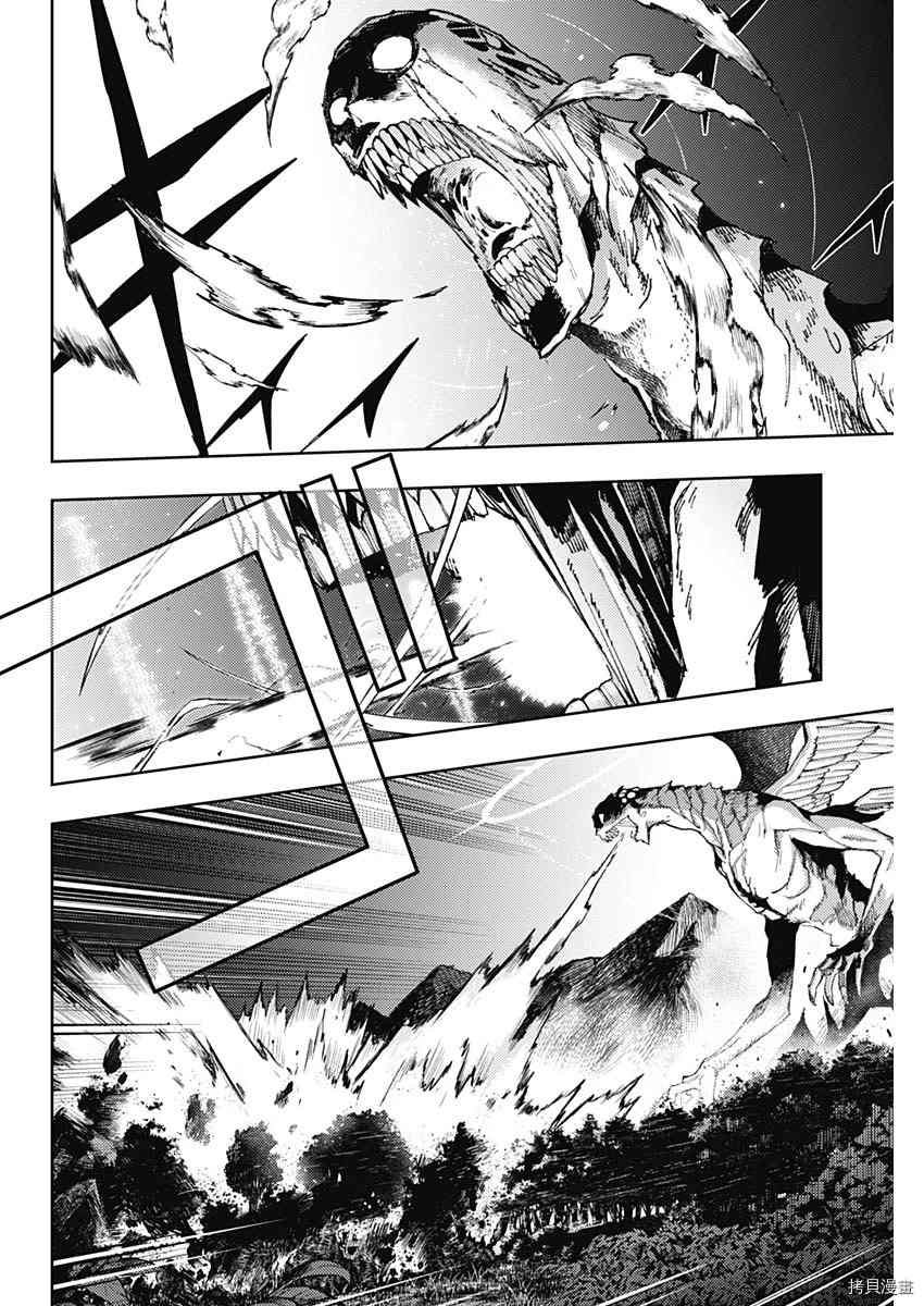 第87话