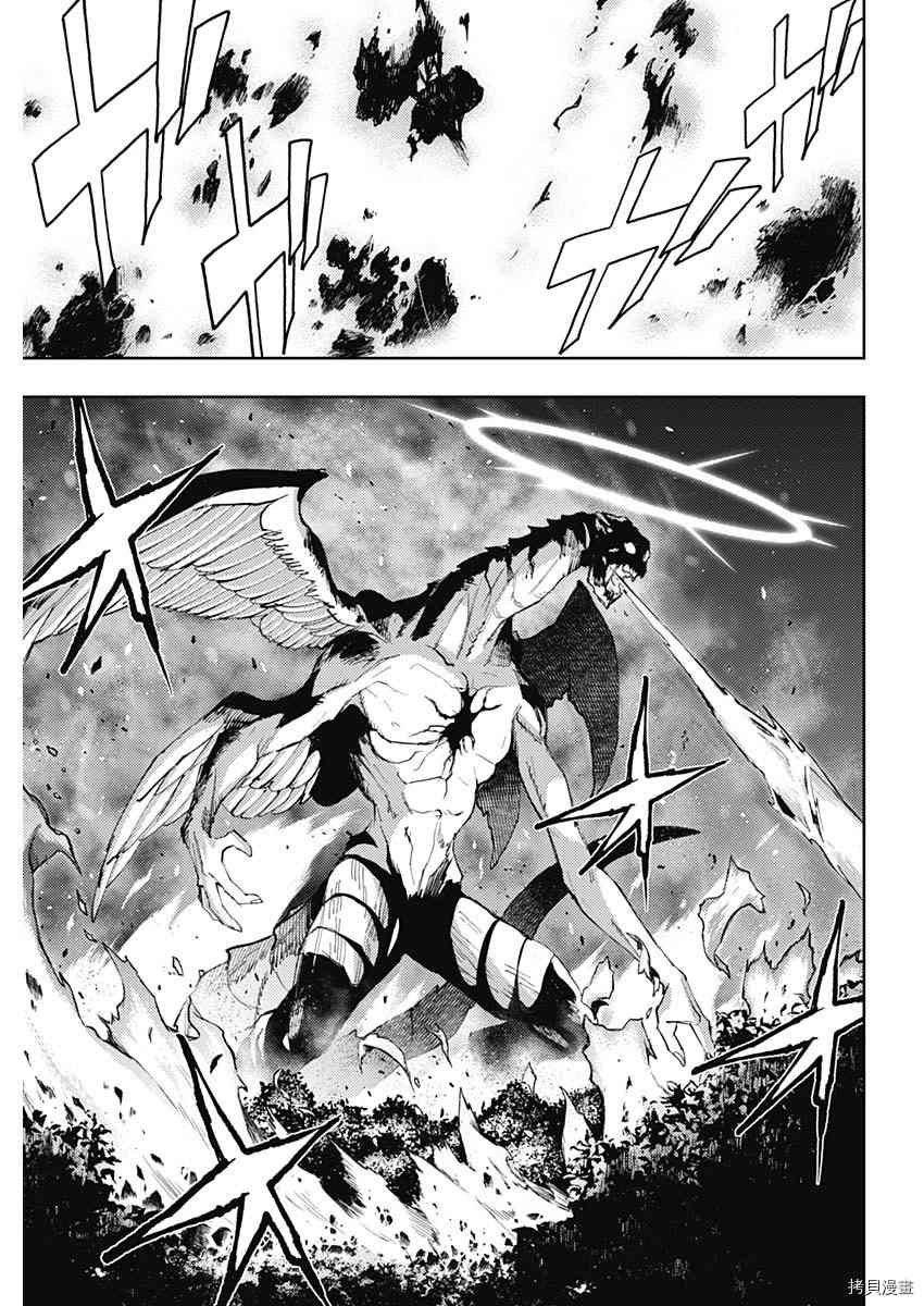 第87话