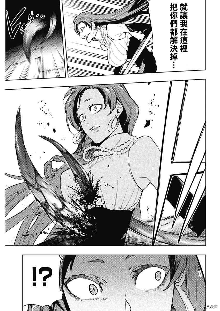第87话