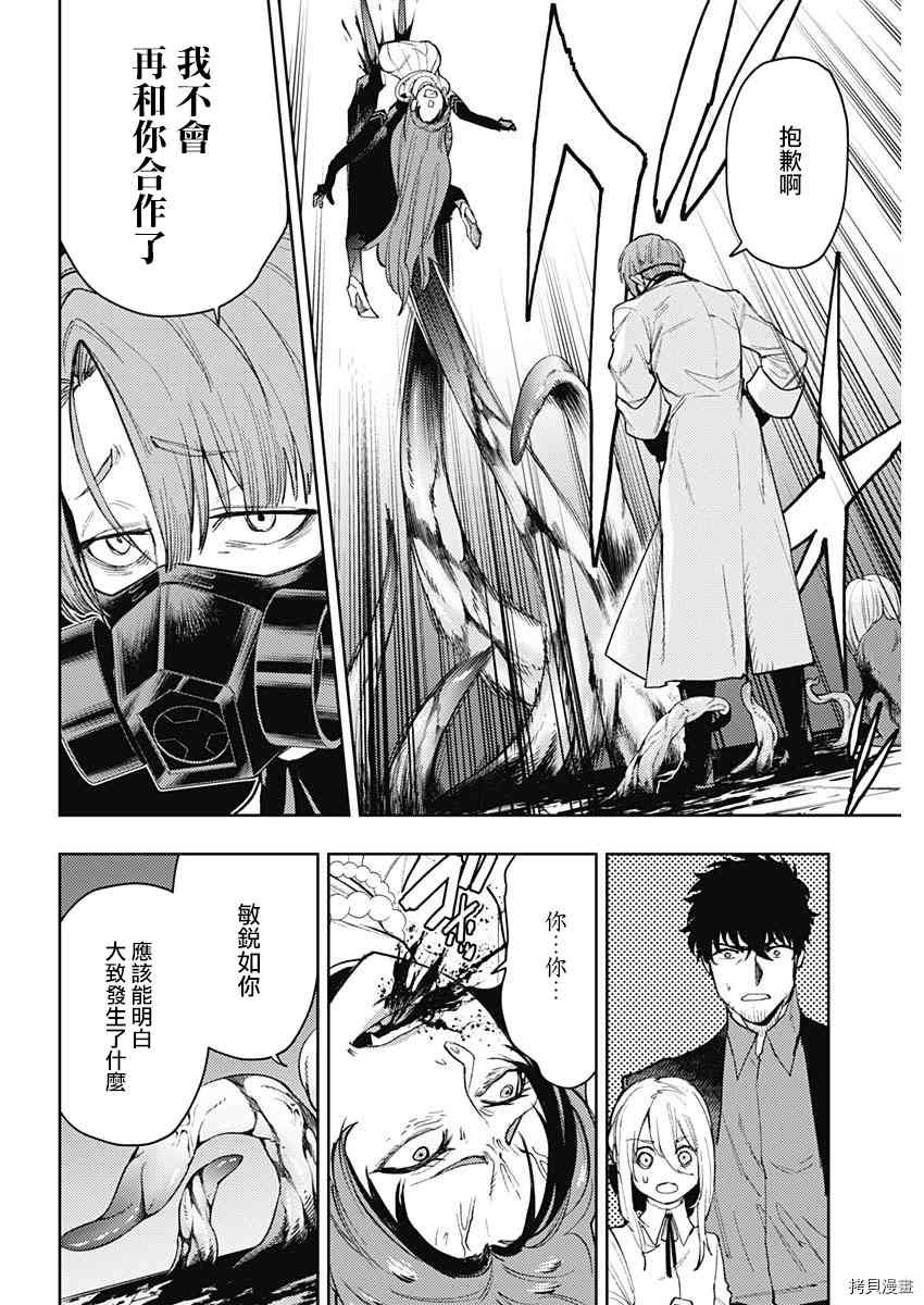 第87话
