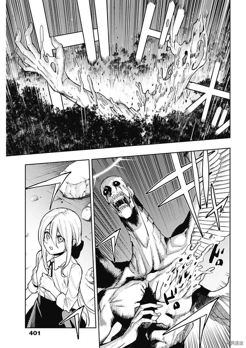 第87话