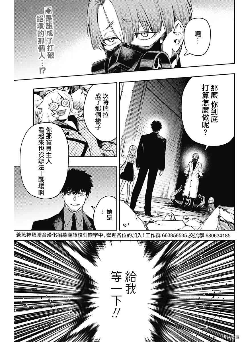 第88话