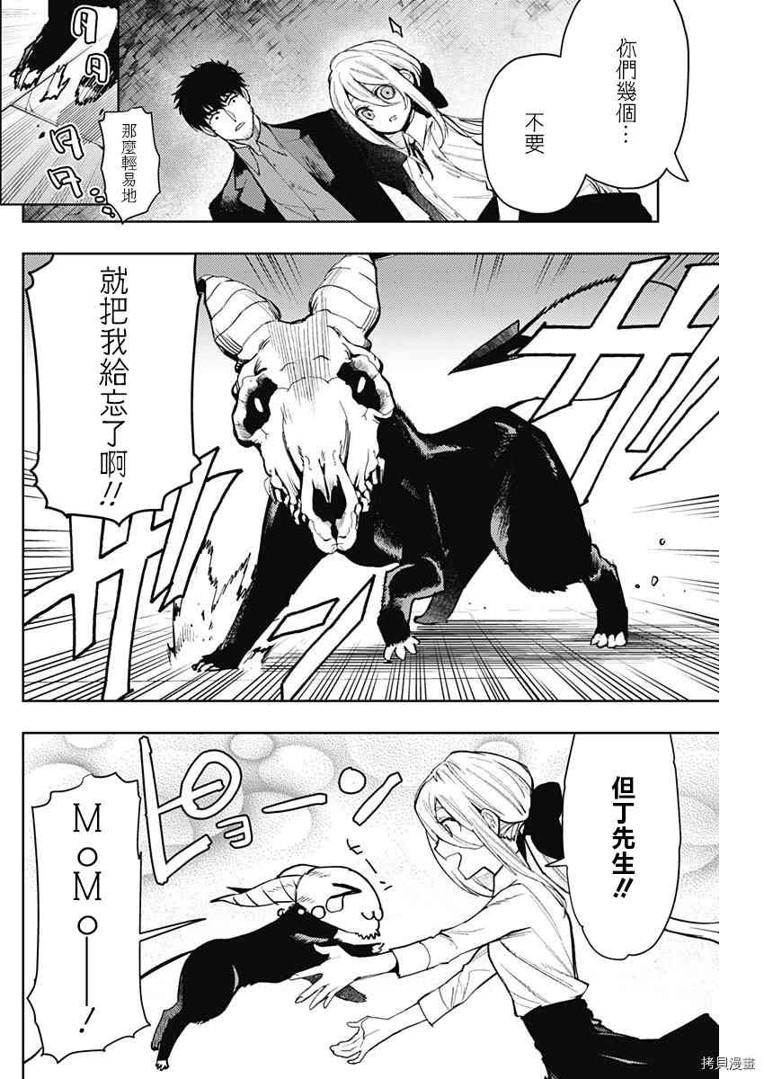 第88话