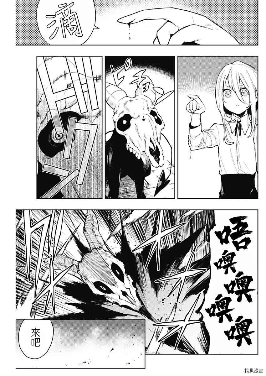 第88话