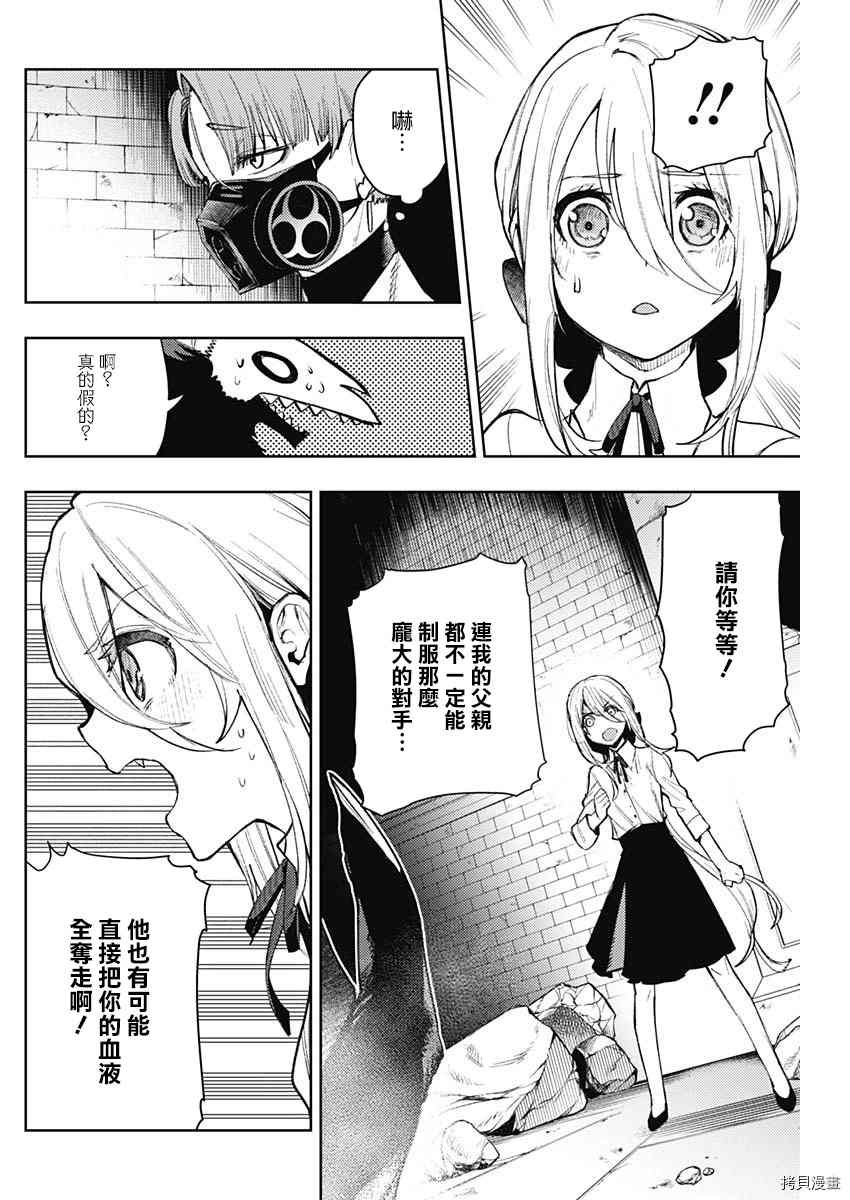 第88话