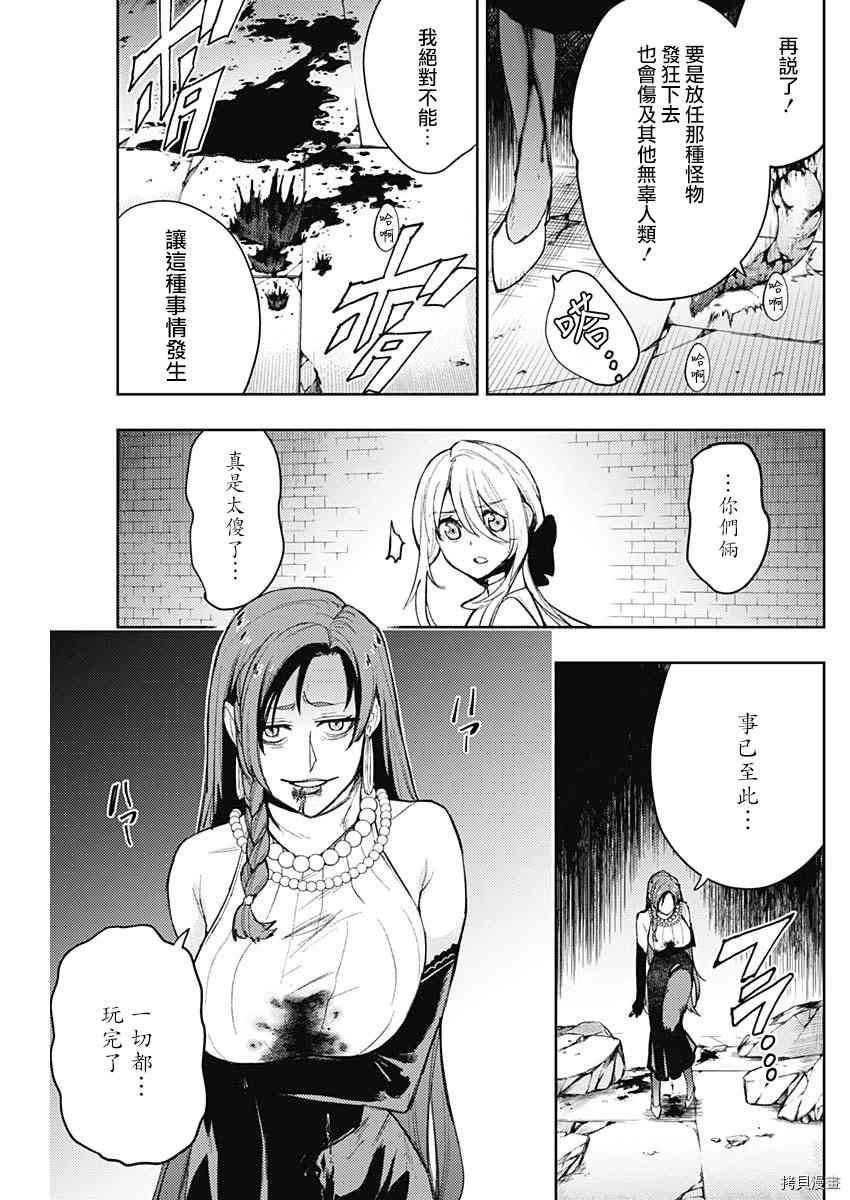 第88话