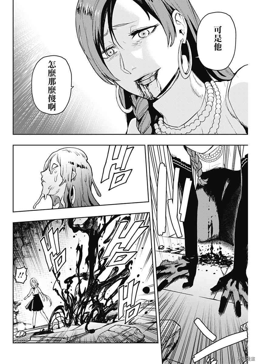 第89话