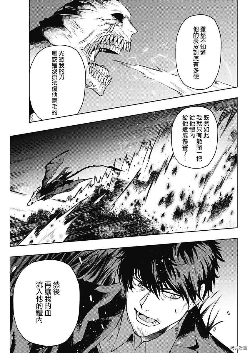 第89话