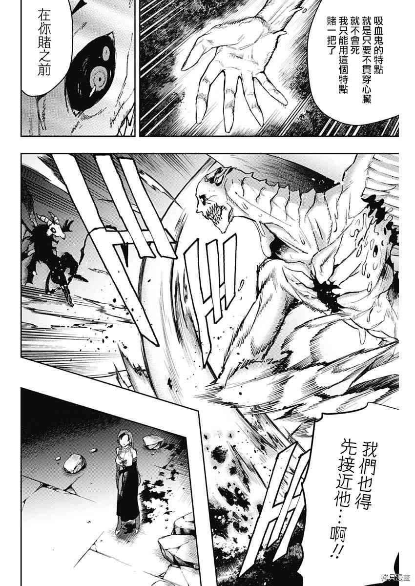 第89话