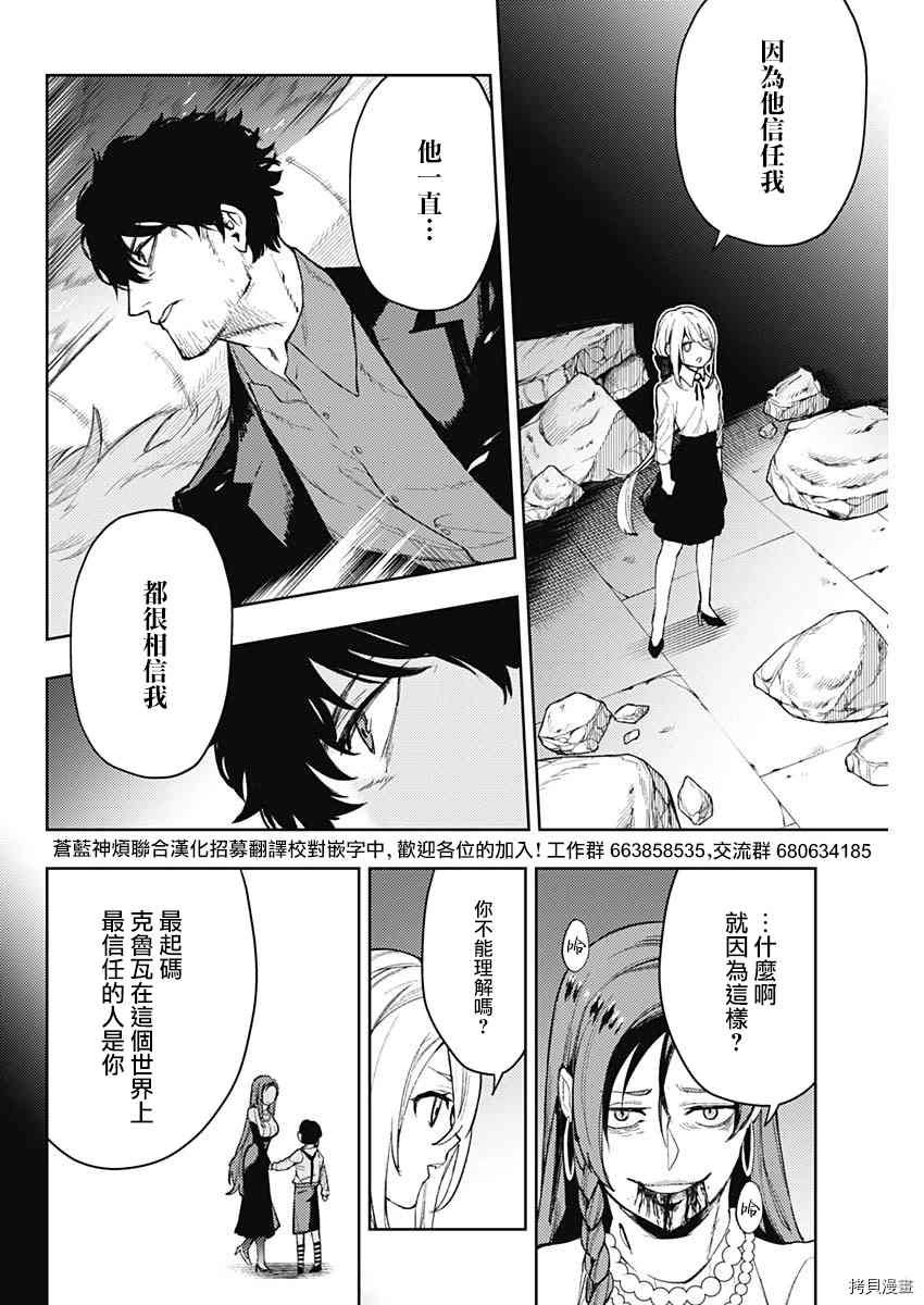 第89话