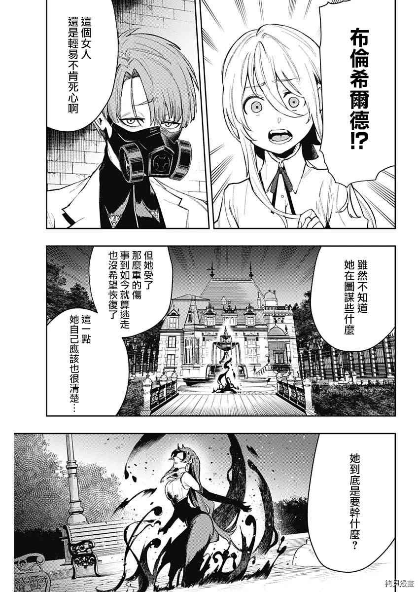 第89话