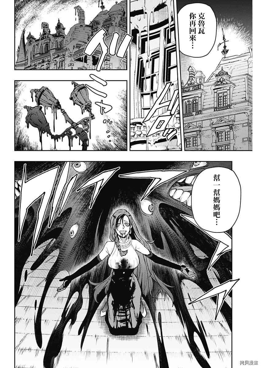 第89话