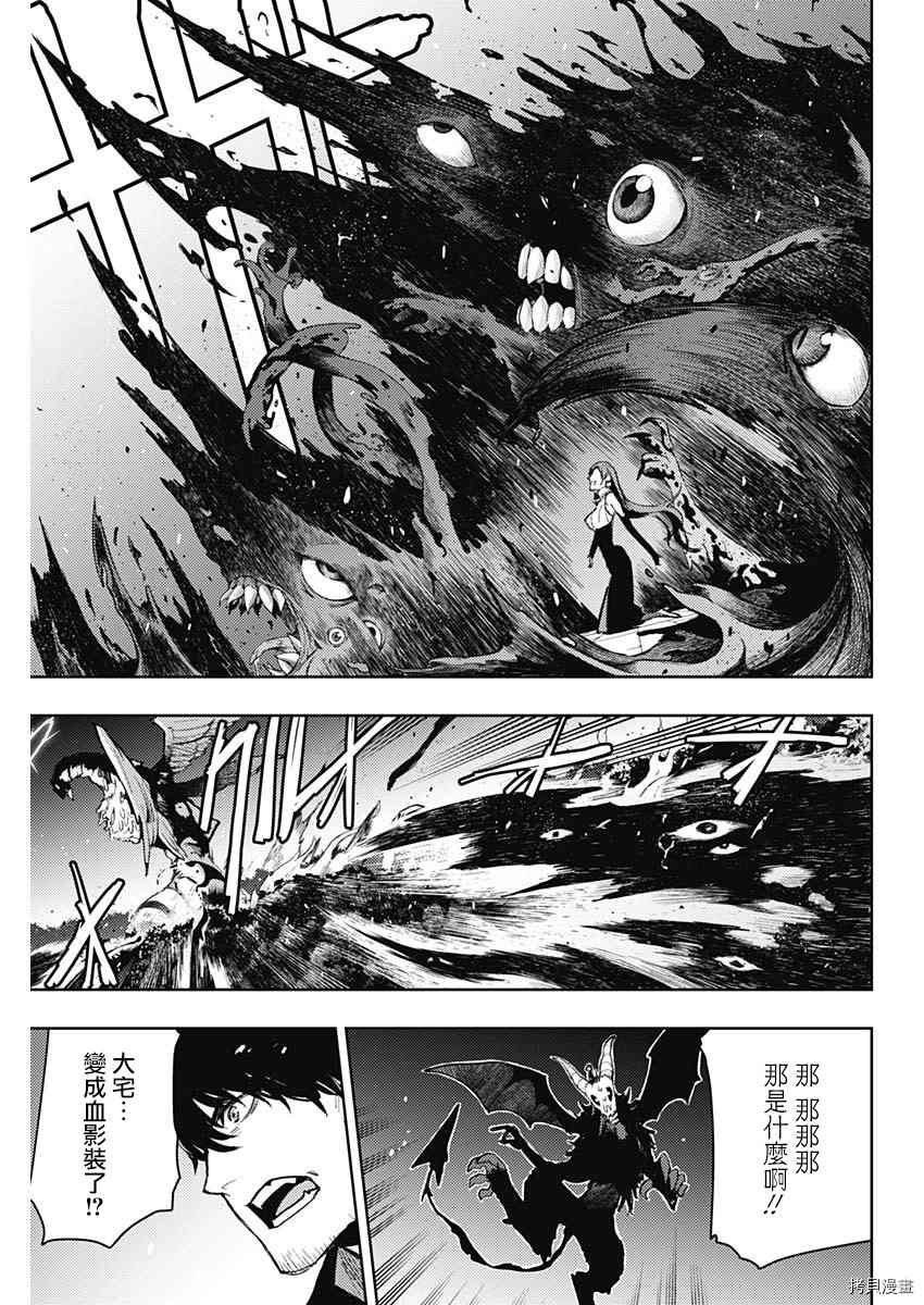 第89话