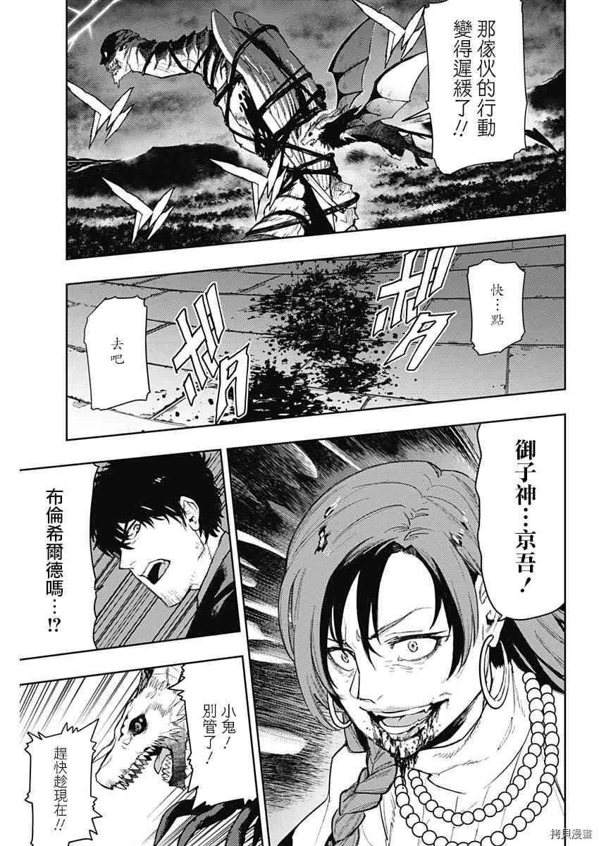 第89话