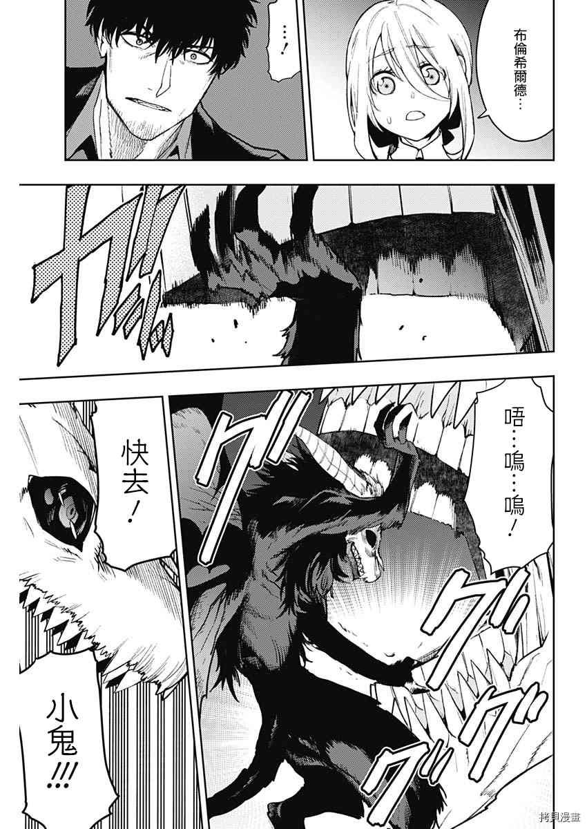 第89话