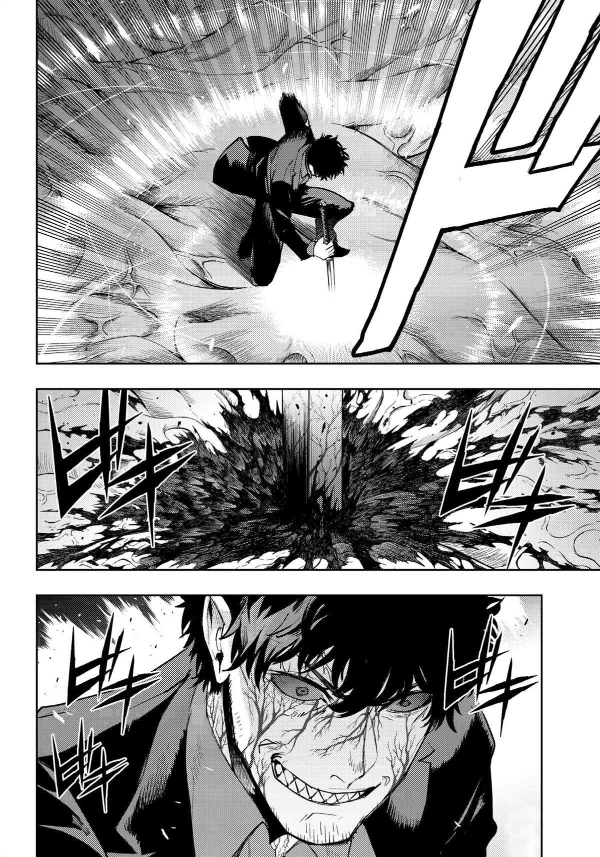 第90话 试看版