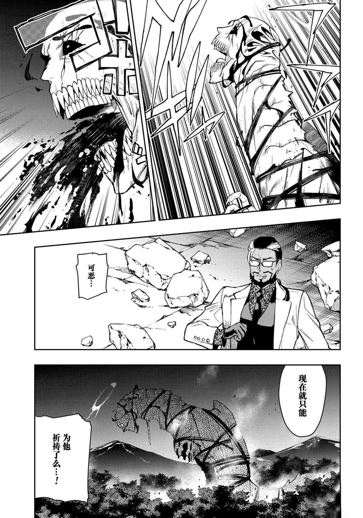 第90话 试看版