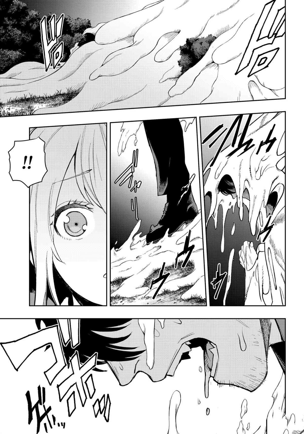 第90话 试看版