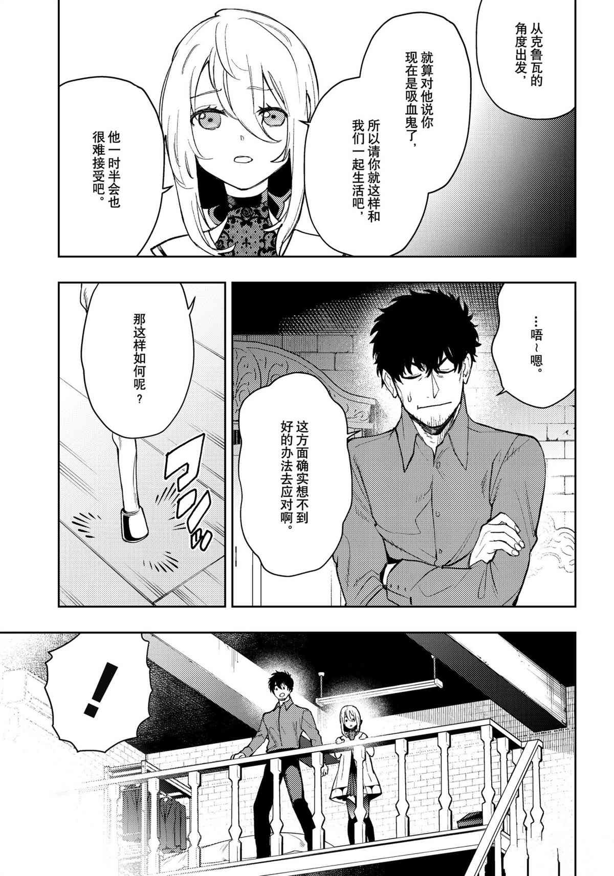 第91话 试看版