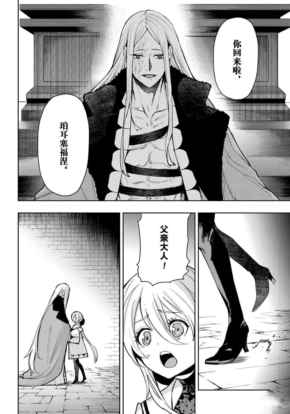 第93话 试看版