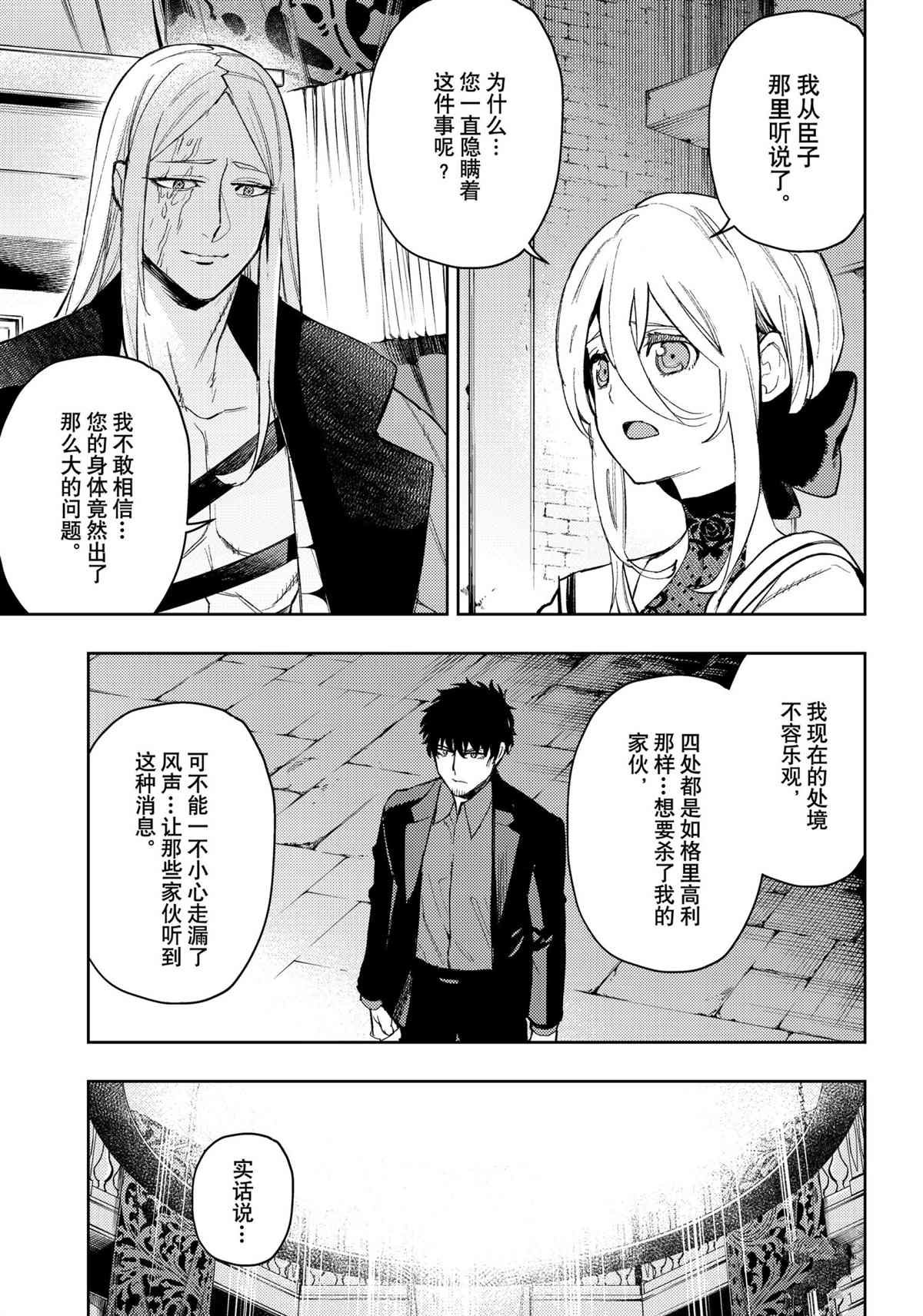 第93话 试看版