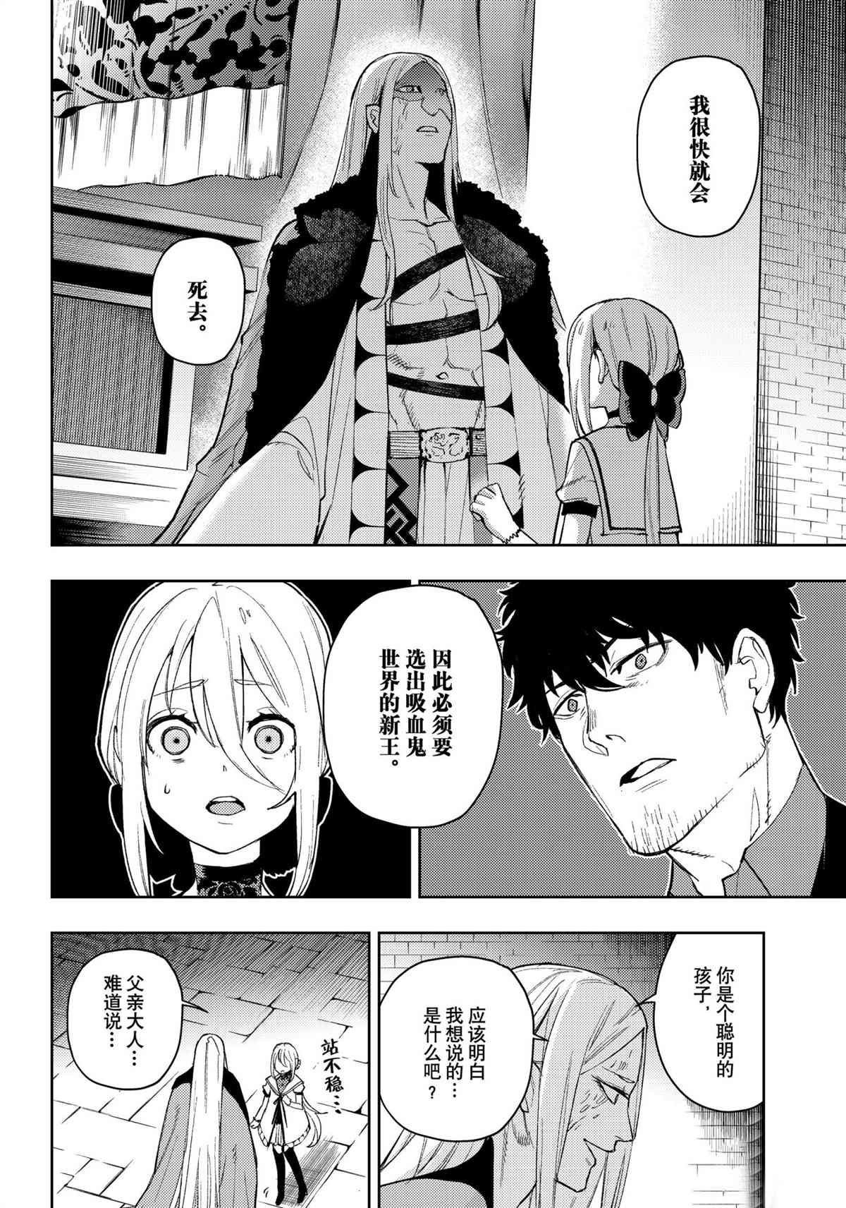 第93话 试看版
