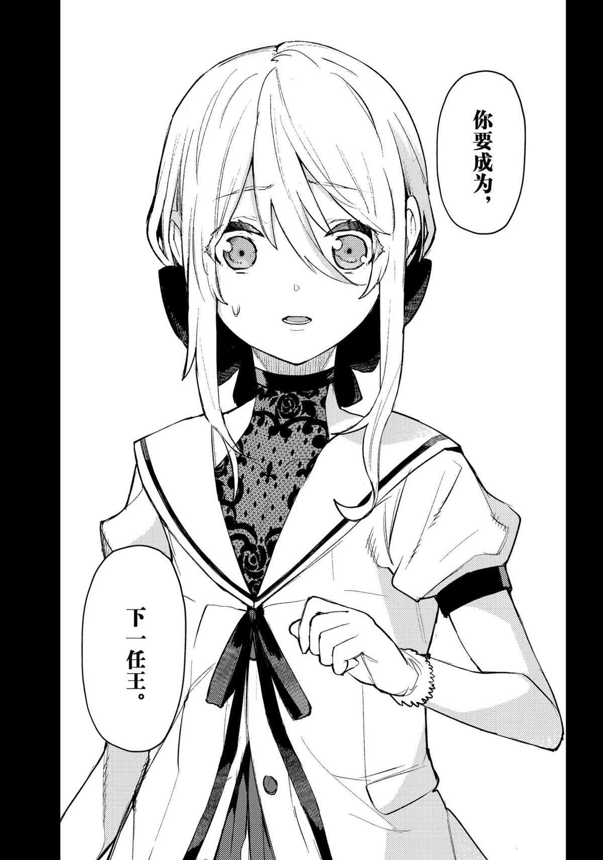第93话 试看版